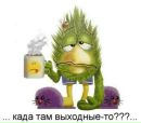 Фотография Фефеловой Дарьи