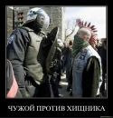 Макс Пронів фотография #22 (источник - https://vk.com/id44517894)