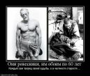 Федір Сігнєєв фотография #37 (источник - https://vk.com/id40627525)