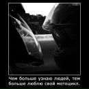 Ваня Плітченко фотография #22 (источник - https://vk.com/id138008058)