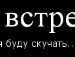 Віталій Пришнівський фотография #47 (источник - https://vk.com/id150753849)