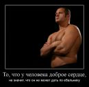 Фотография Салманова Рамазана