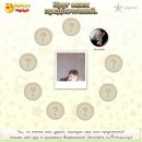 Віталій Шухевич фотография #20 (источник - https://vk.com/id28412064)