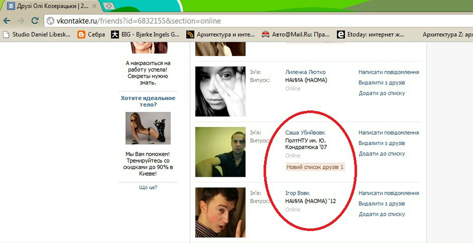 Оля Козерацька фотография #35