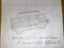 Фотография Жигарева Алексея
