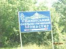 Оля Бабій фотография #12 (источник - https://vk.com/id80147968)