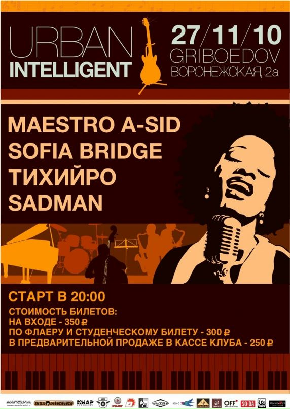 Антон Сидоров фотография #26