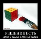 Олександр Кулініч фотография #44 (источник - https://vk.com/id55456883)