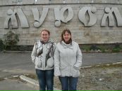 Фотография Воробьёвой Любови