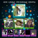 Марта Кушнір фотография #2 (источник - https://vk.com/id33786530)