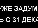 Політолог Магістр фотография #37 (источник - https://vk.com/id38680531)