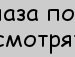 Назар Іванчук фотография #25 (источник - https://vk.com/id153777582)