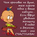 Наталія Рижук фотография #26 (источник - https://vk.com/id80087447)