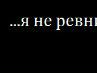 Мар'яна Хімчак фотография #20 (источник - https://vk.com/id118597528)