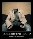 Льошка Фільчук фотография #31 (источник - https://vk.com/id73351505)