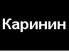 Віталік Віталік фотография #8 (источник - https://vk.com/id143225495)