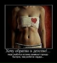 Орися Павлівченко фотография #26 (источник - https://vk.com/id70011075)