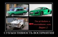 Лексійко Амопус фотография #18 (источник - https://vk.com/id6409624)