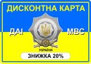 Бодя Я-Українець фотография #27 (источник - https://vk.com/id22039434)