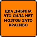 Віталік Загоруйко фотография #36 (источник - https://vk.com/id135067941)