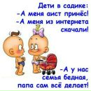 Сергій Жолнович фотография #11 (источник - https://vk.com/id126154971)
