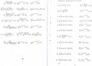 Βладислав Κотов фотография #38 (источник - https://vk.com/id154149216)