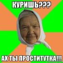 Софія Брачківська фотография #24 (источник - https://vk.com/id151012322)