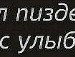 Ілля Калинський фотография #25 (источник - https://vk.com/id133663411)