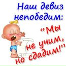 Таня Біла фотография #17 (источник - https://vk.com/id43607781)