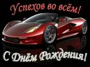 Сергій Таценко фотография #38 (источник - https://vk.com/id154662613)