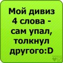 Олег Сакідон фотография #50 (источник - https://vk.com/id154519198)