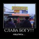 Ірина Оксамитна фотография #20 (источник - https://vk.com/id151850255)