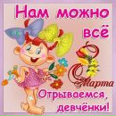Міша Симчище фотография #4 (источник - https://vk.com/id50610101)