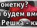 Катюшка Вітенко фотография #44 (источник - https://vk.com/id134565705)