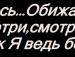 Іра Олійник-Космачевська фотография #43 (источник - https://vk.com/id110420293)