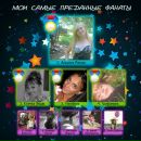 Мішка Стародуб фотография #12 (источник - https://vk.com/id13910578)