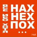 Фотография Артёма Анаскина