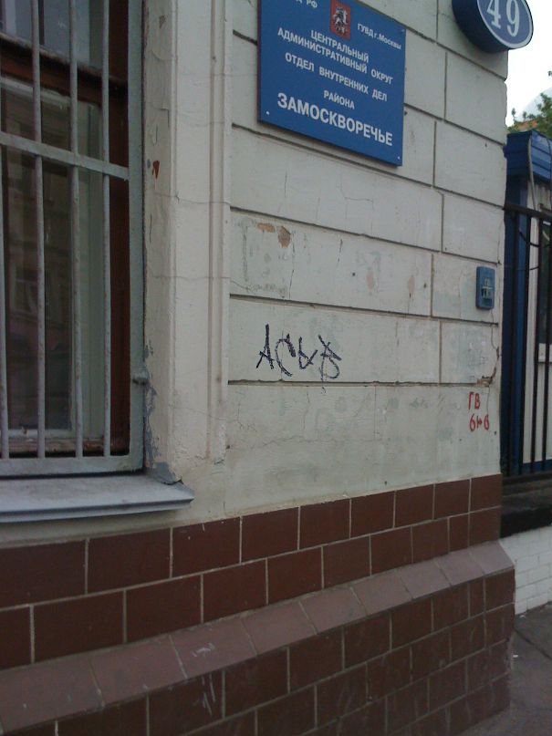 Софья Романова фотография #24