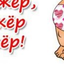 Маша Елєктрон фотография #3 (источник - https://vk.com/id155193590)