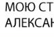 Юрій Гонтарук фотография #10 (источник - https://vk.com/id85266006)