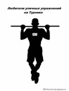 Діма Тимочко фотография #10 (источник - https://vk.com/id175367699)