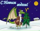 Фотография Скотникова Александра