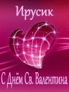 Андрій Білаш фотография #29 (источник - https://vk.com/id143121672)