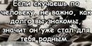 Стіпашка Шилівський фотография #9 (источник - https://vk.com/id146165287)