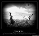Елена Крайніна фотография #16 (источник - https://vk.com/id134007937)