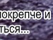 Надія Малетич фотография #11 (источник - https://vk.com/id151308899)