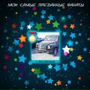 Крістіна Малярчук фотография #5 (источник - https://vk.com/id138287510)