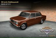 Віталік Бабецький фотография #1