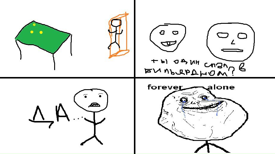 Mr Sofron фотография #44