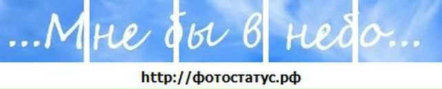 Алмаз Давлетшин фотография #47 (источник - https://vk.com/id12371575)